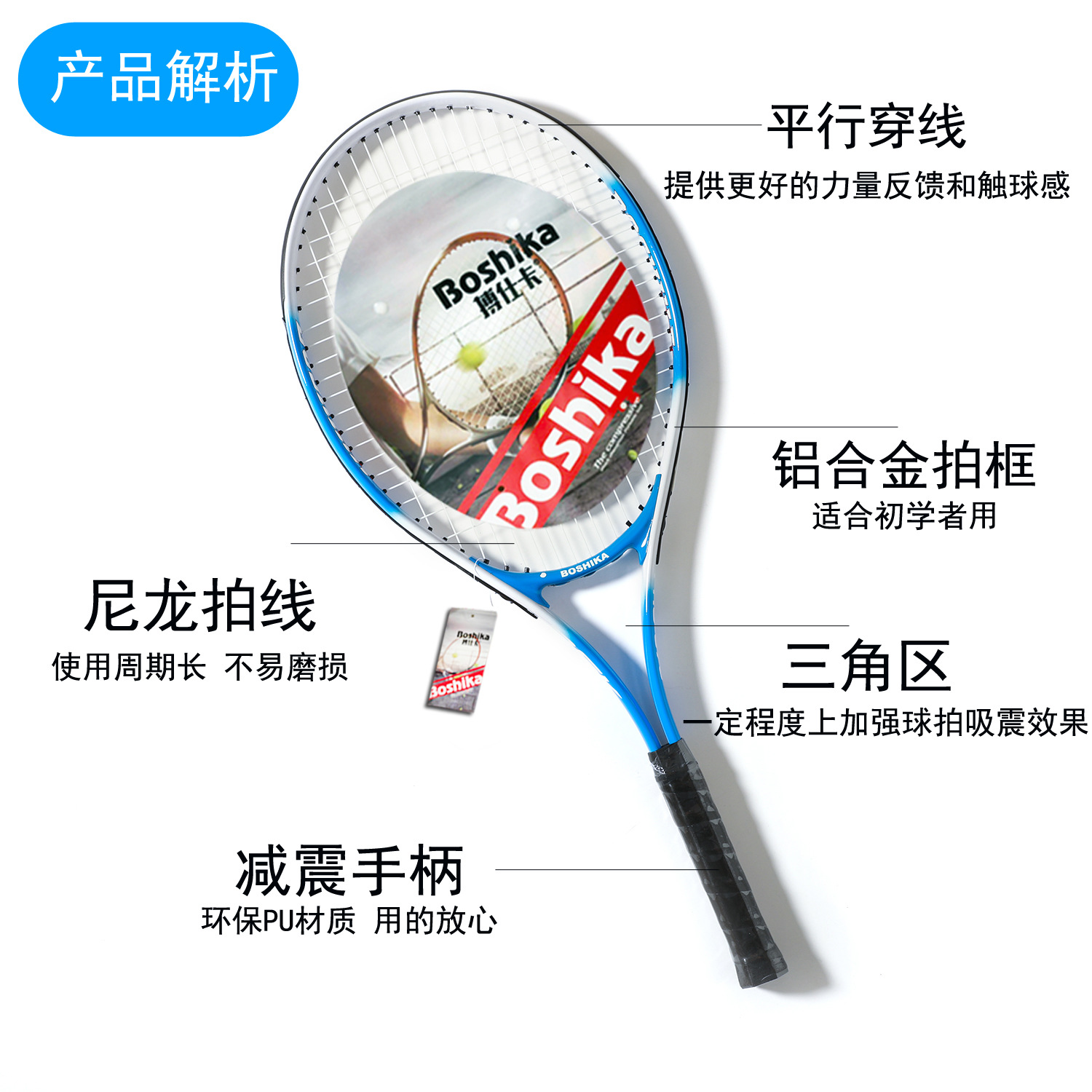 解析图.jpg