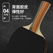 缩略图 5