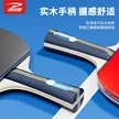 缩略图 3