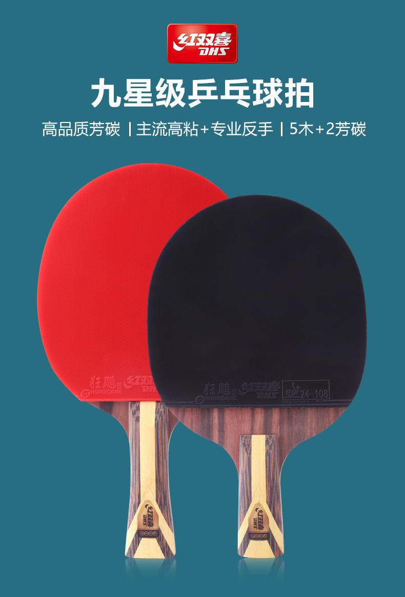 九星_01.jpg