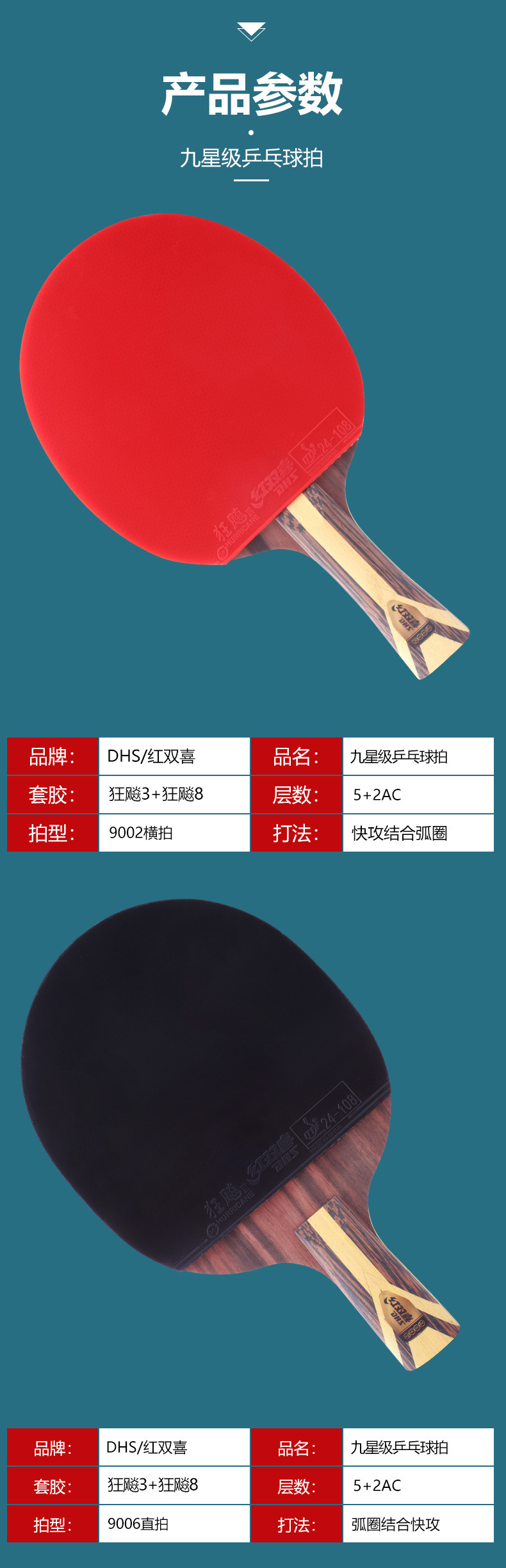 九星_06.jpg
