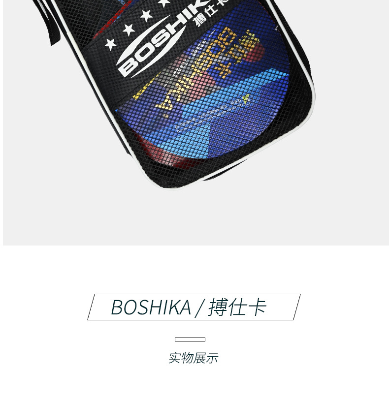 乒乓球详情页12_14.jpg