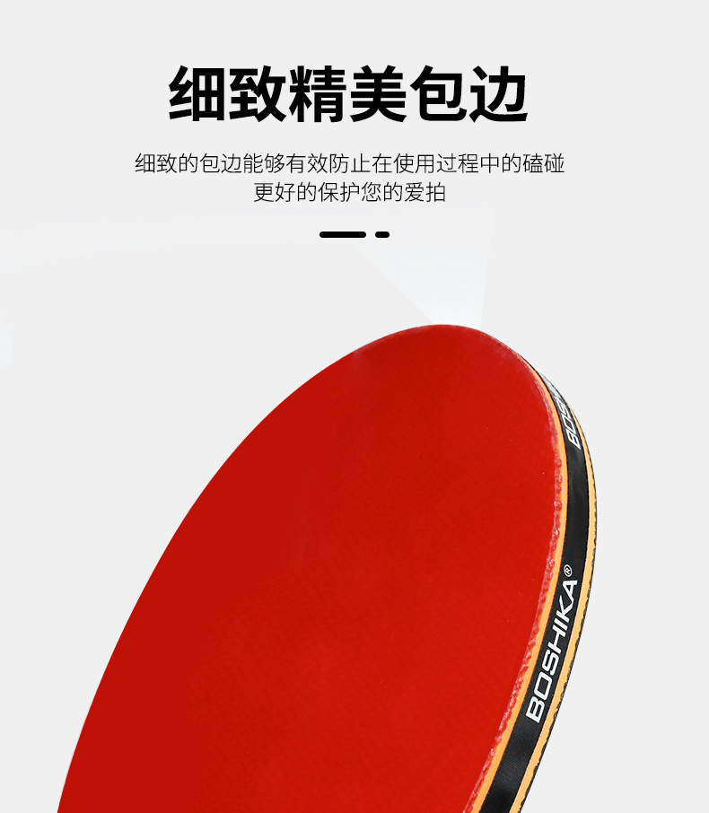乒乓球详情页12_11.jpg