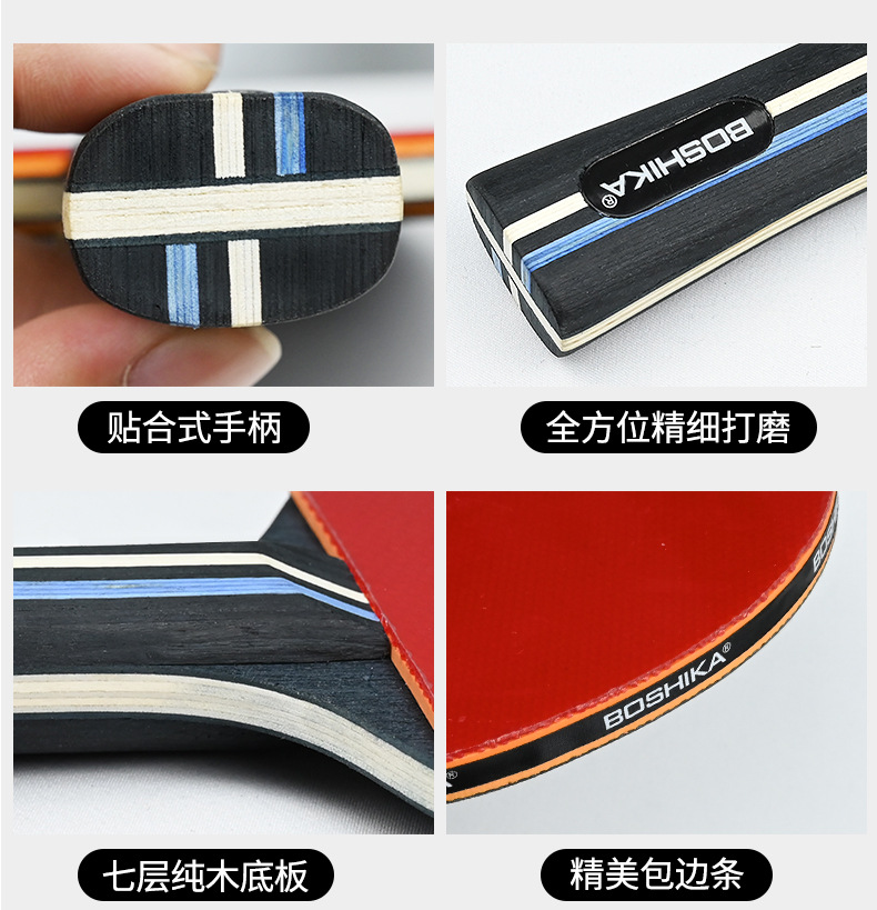 乒乓球详情页12_05.jpg