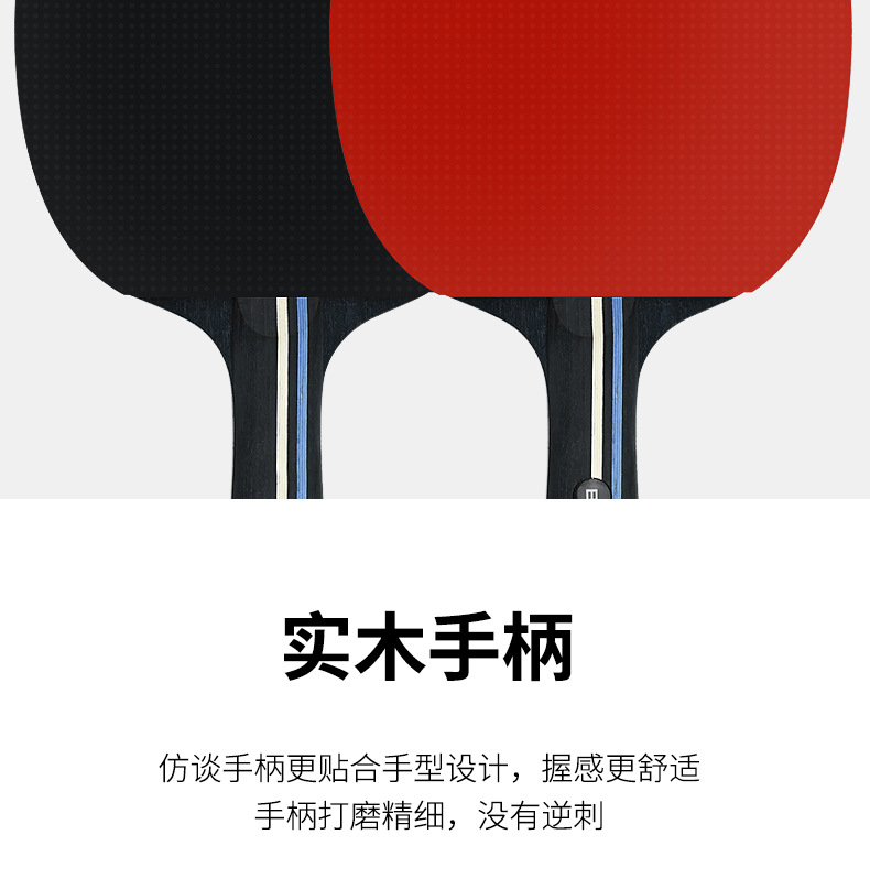 乒乓球详情页12_09.jpg