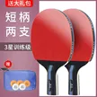 缩略图 9