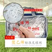 缩略图 6