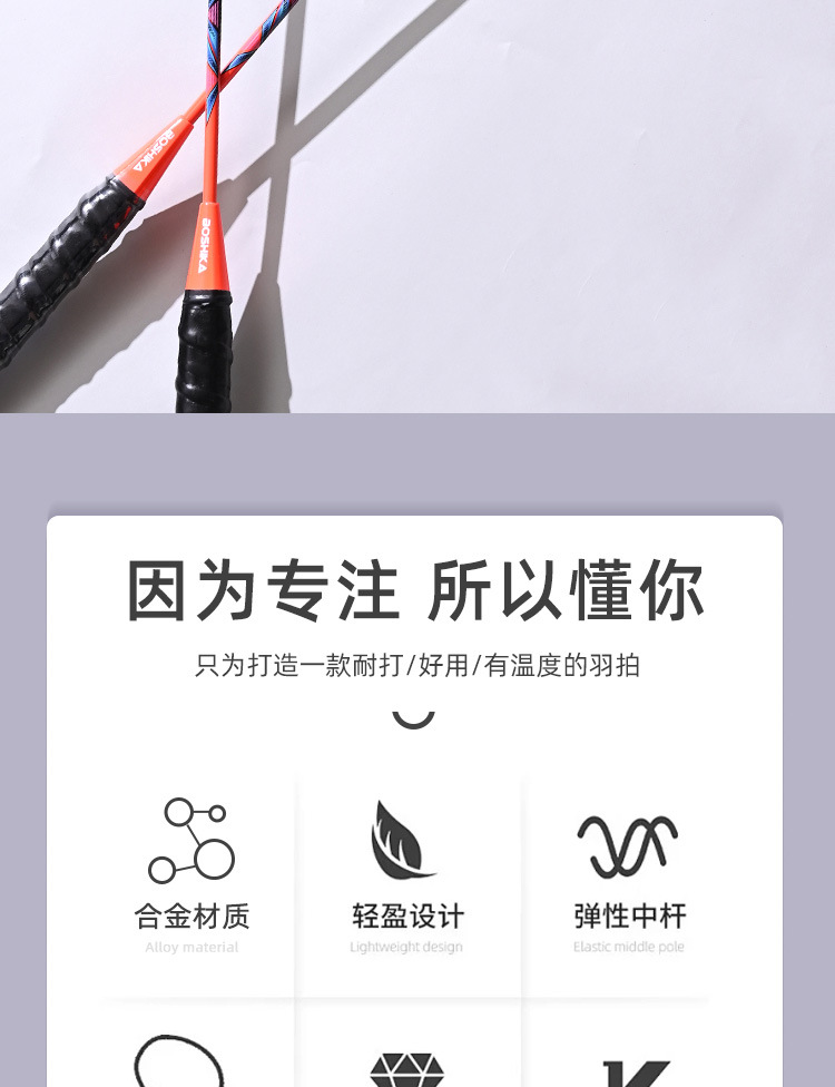 详情页_02.jpg