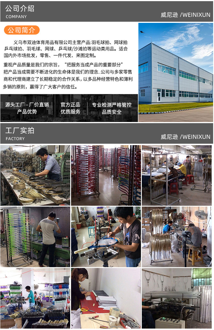 详情页_16.jpg