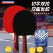 缩略图 2
