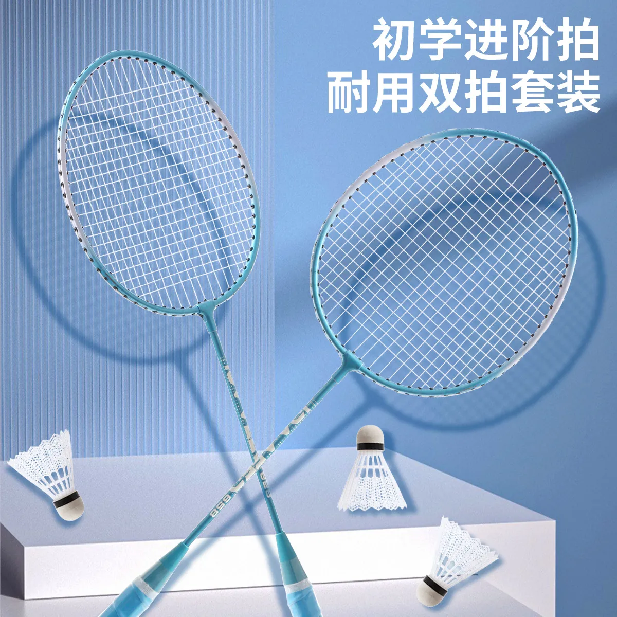 主图 1