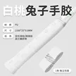 缩略图 7