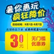 缩略图 4