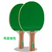 缩略图 8