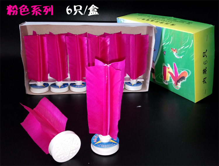 粉色系列001