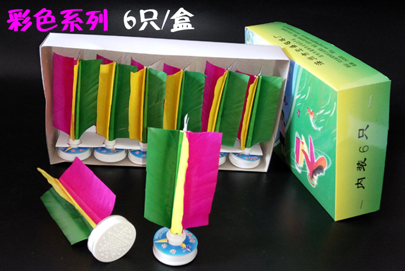 彩色系列002