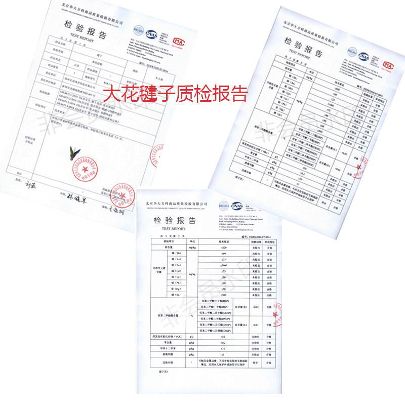 质检主图01