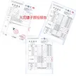 缩略图 2