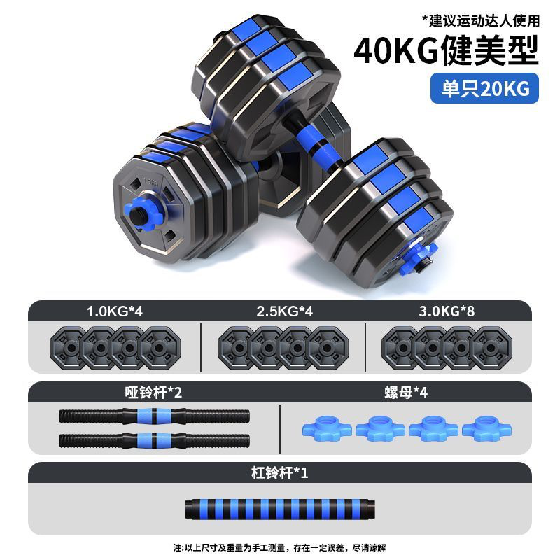40KG