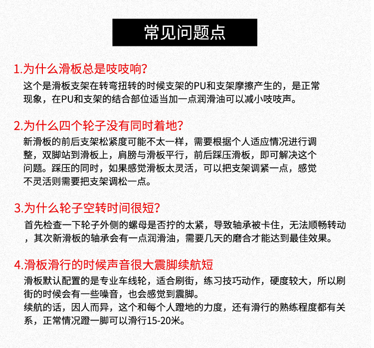 银色横笛转印白轮12313_15.jpg