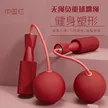 缩略图 2