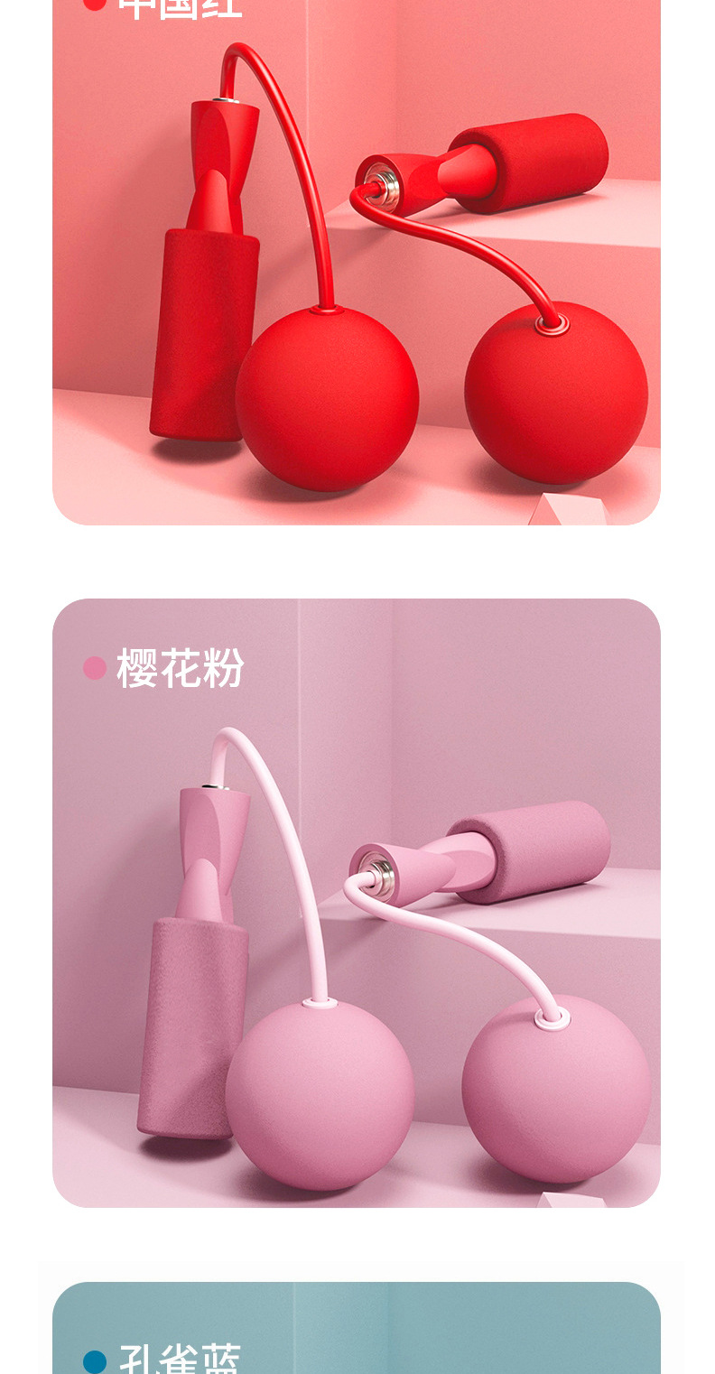 跳绳1_21.jpg