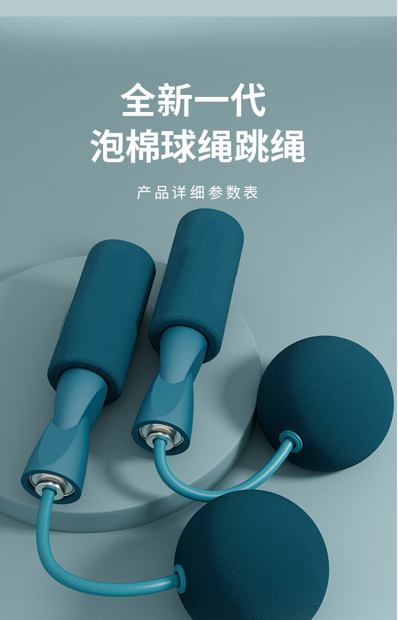 跳绳1_19.jpg