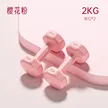 缩略图 6