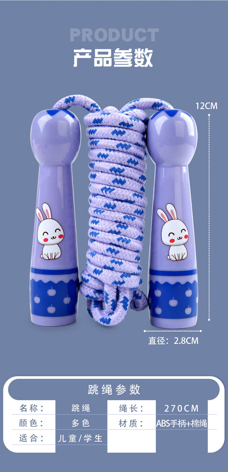 详情页_13
