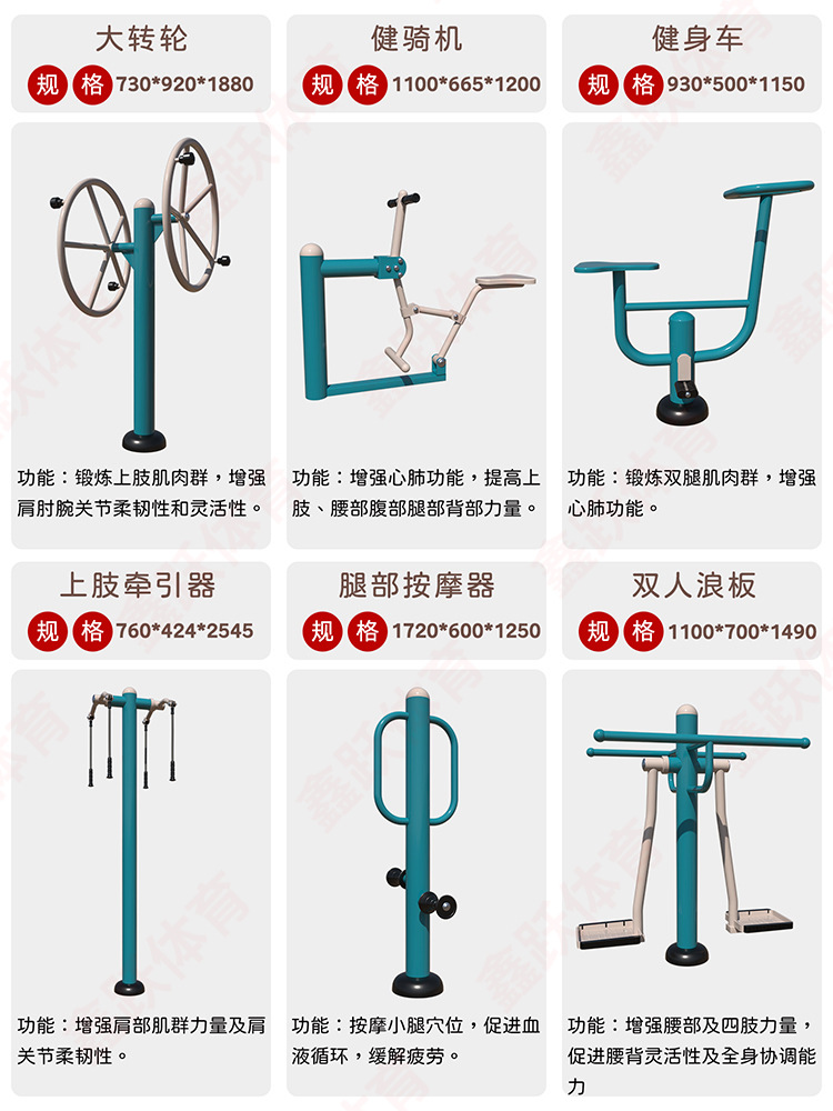 详情页8.1