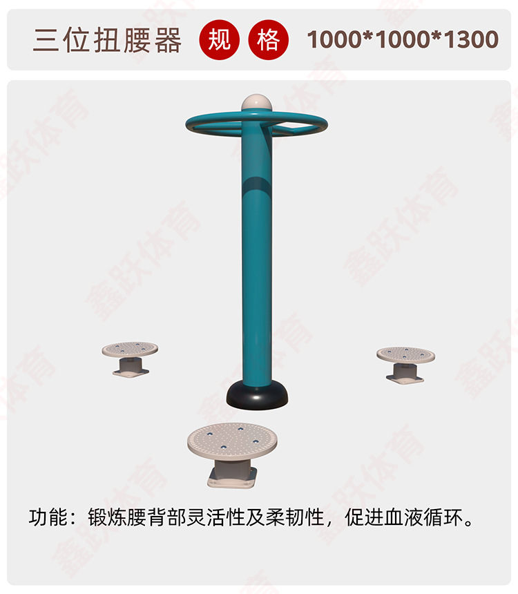 详情页5.1