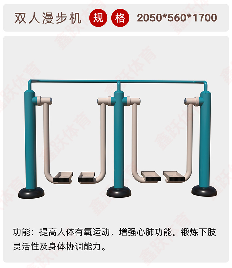 详情页2.1