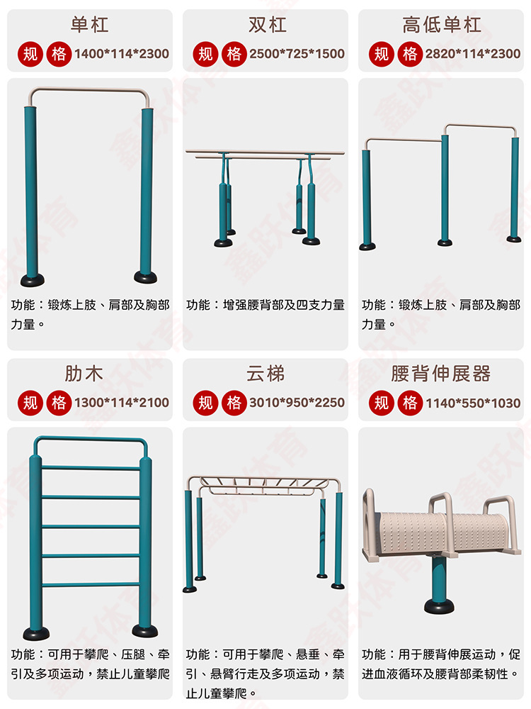 详情页9.1