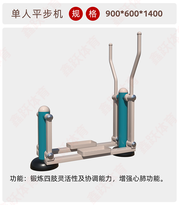 详情页7.1