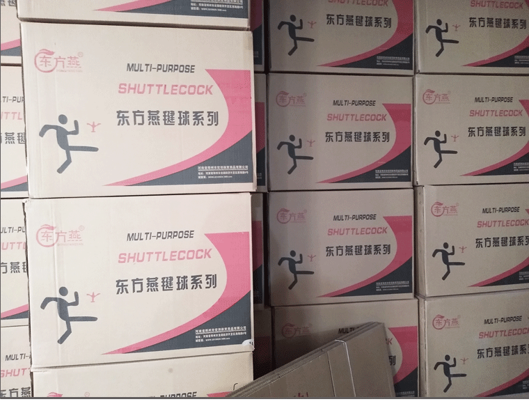 彩底毽球_13