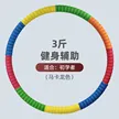 缩略图 8