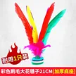 缩略图 7