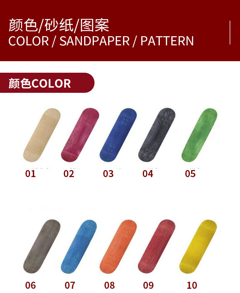 1688通用详情_10