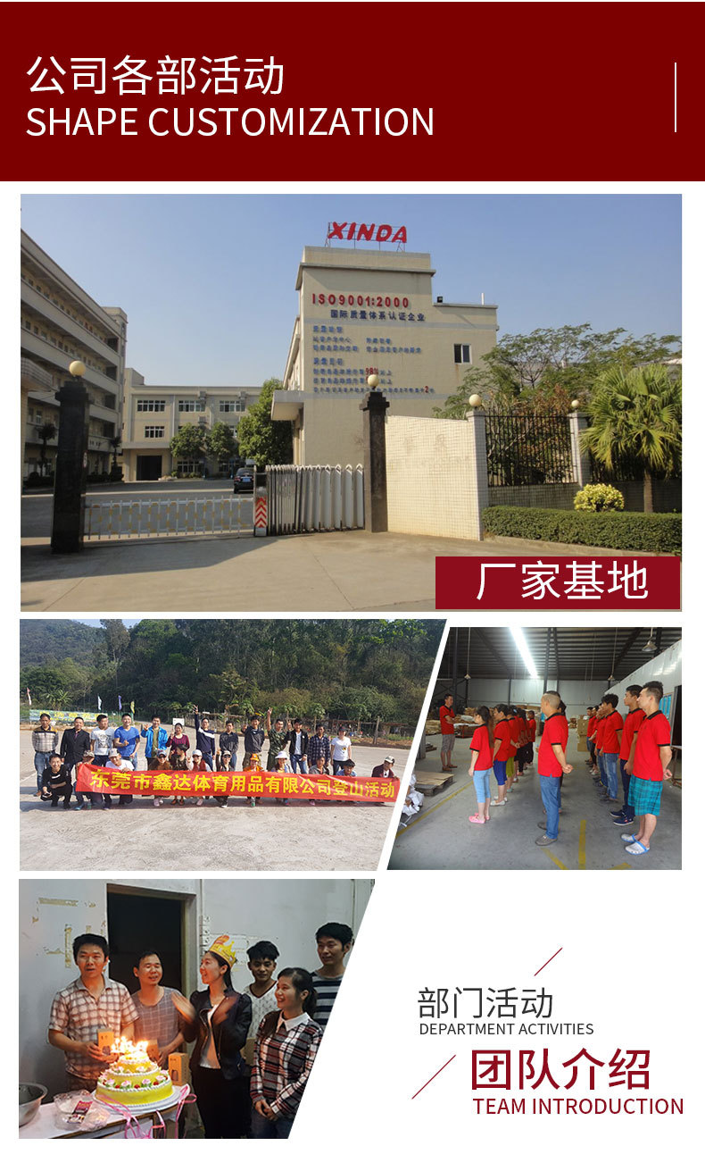 1688通用详情_13