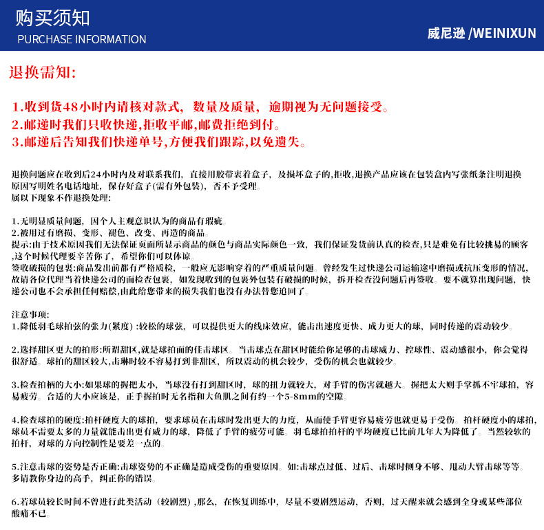 威尼逊详情2_17.jpg