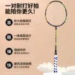 缩略图 2