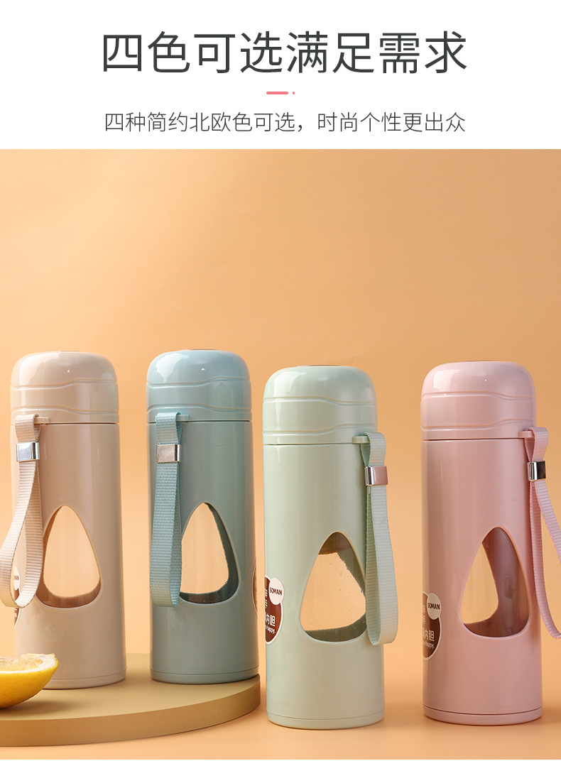 水杯定制