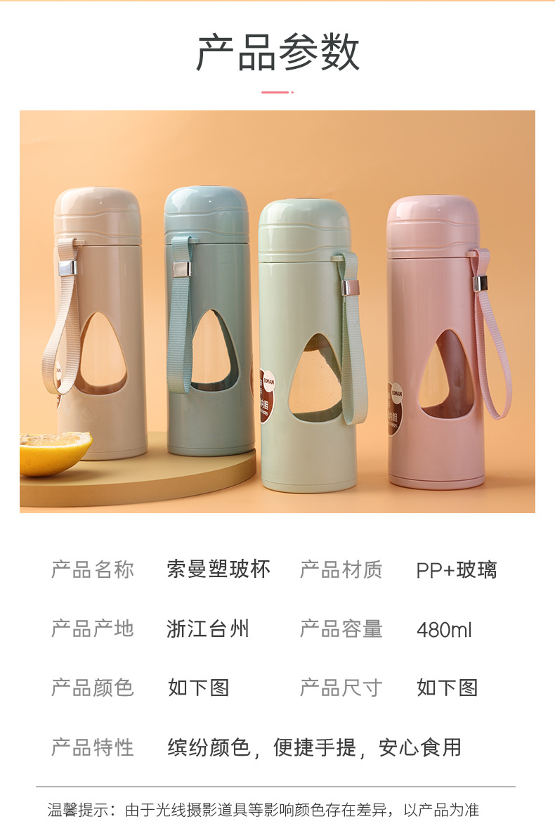玻璃杯 透明
