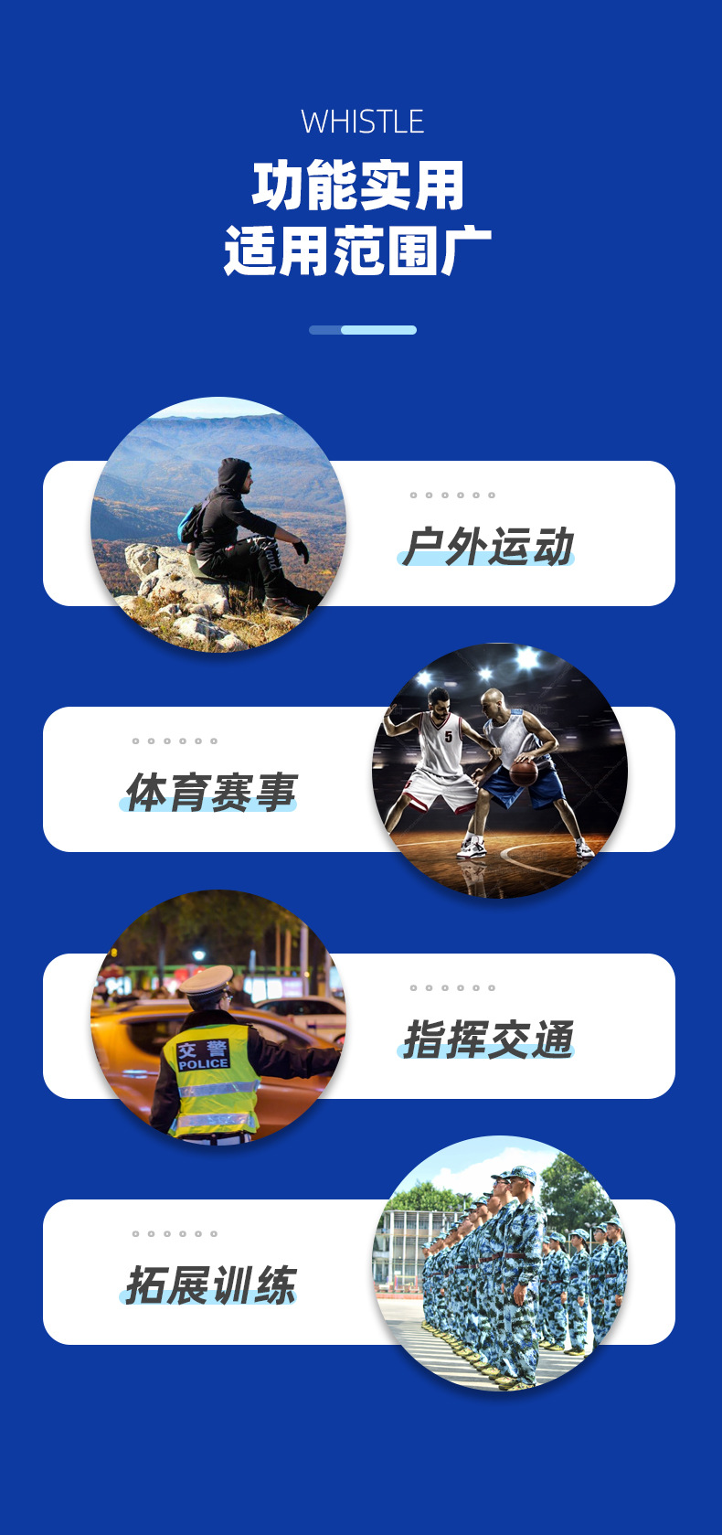 cy211口哨_03.jpg