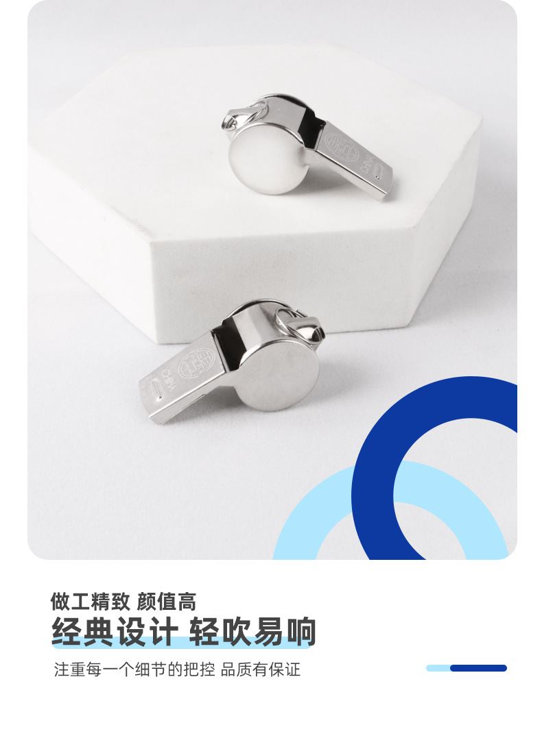 cy211口哨_07.jpg