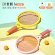 缩略图 5