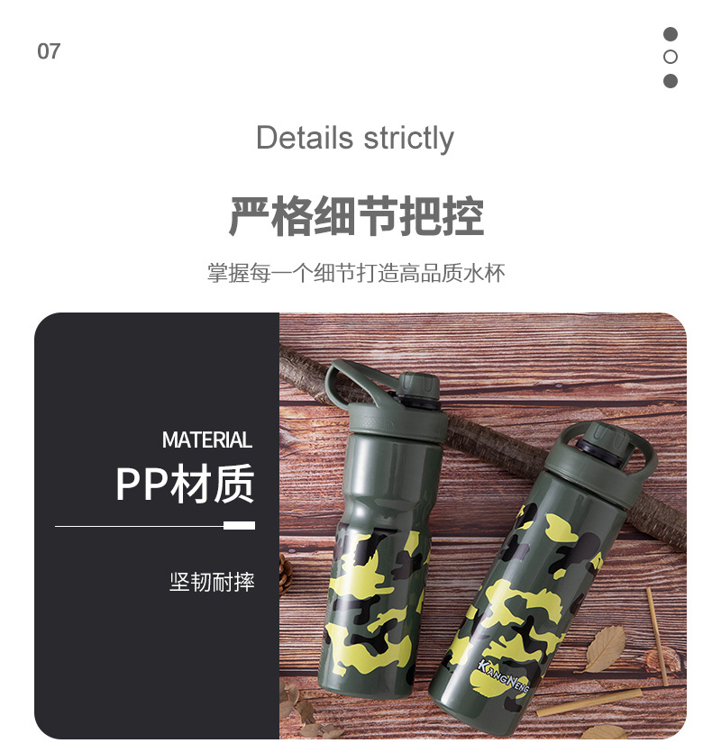 水杯3_12