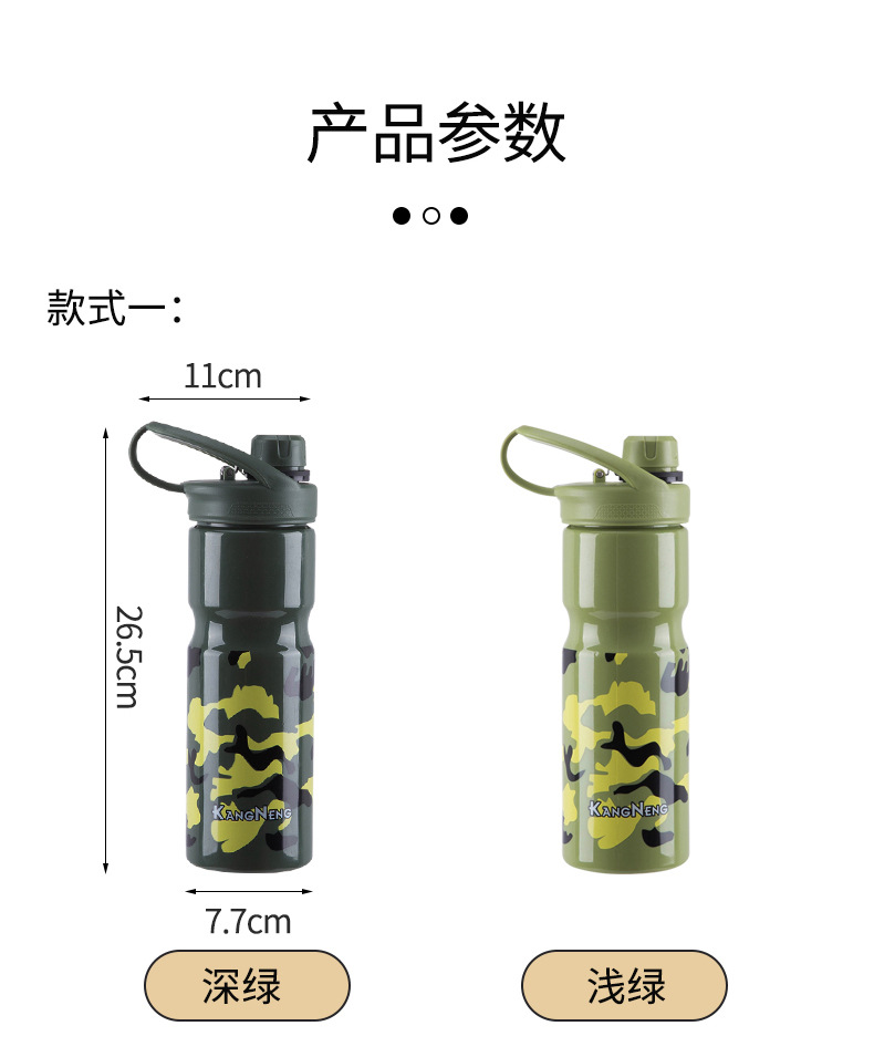 水杯3_09