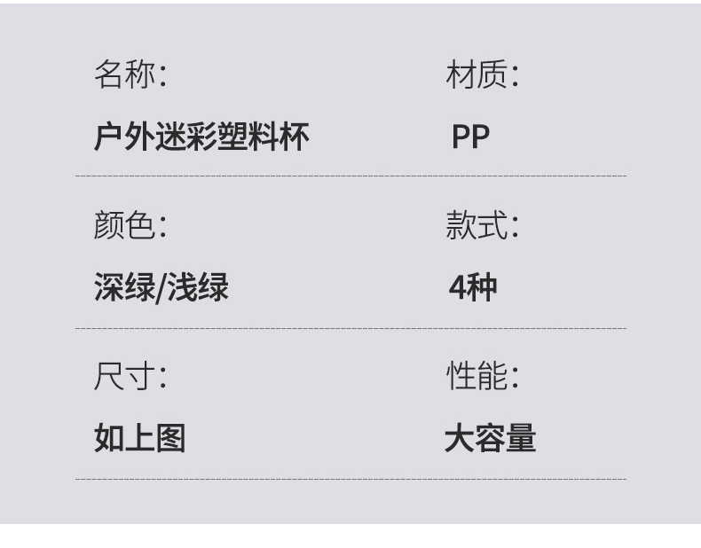 水杯3_11