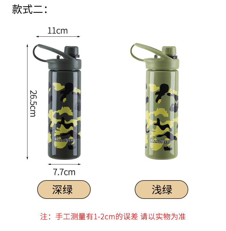 水杯3_10